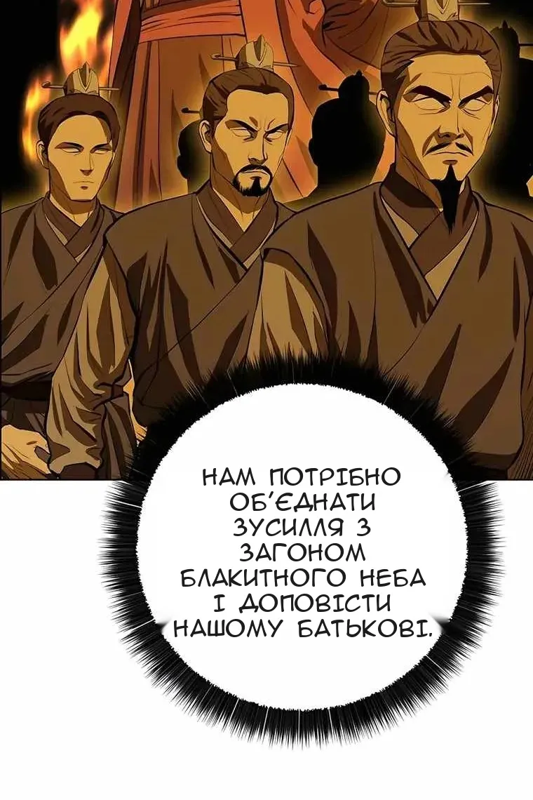 Сторінка 61