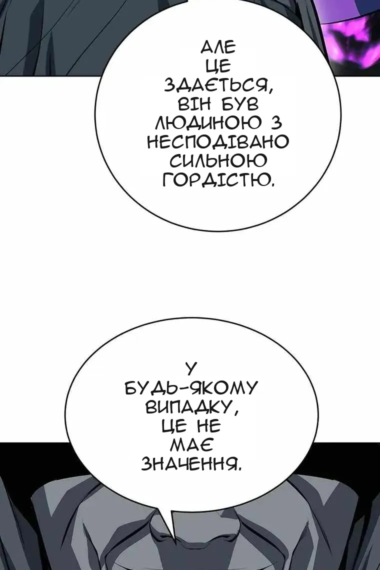 Сторінка 72