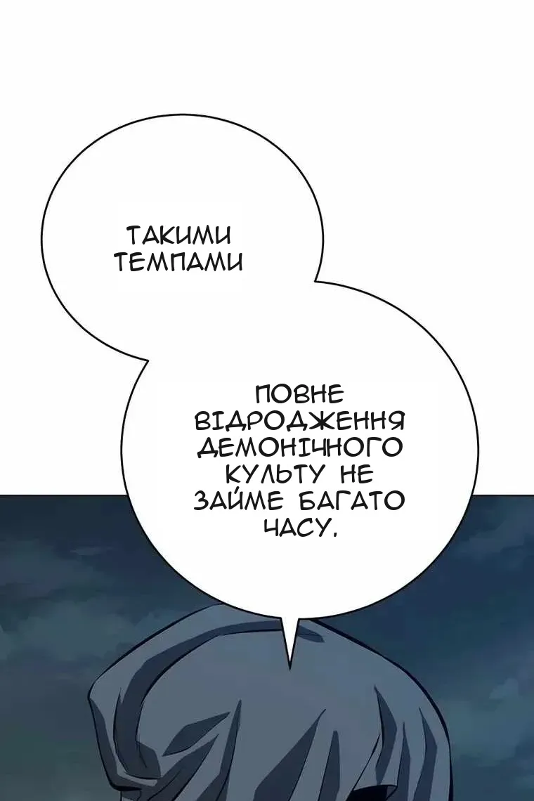 Сторінка 79