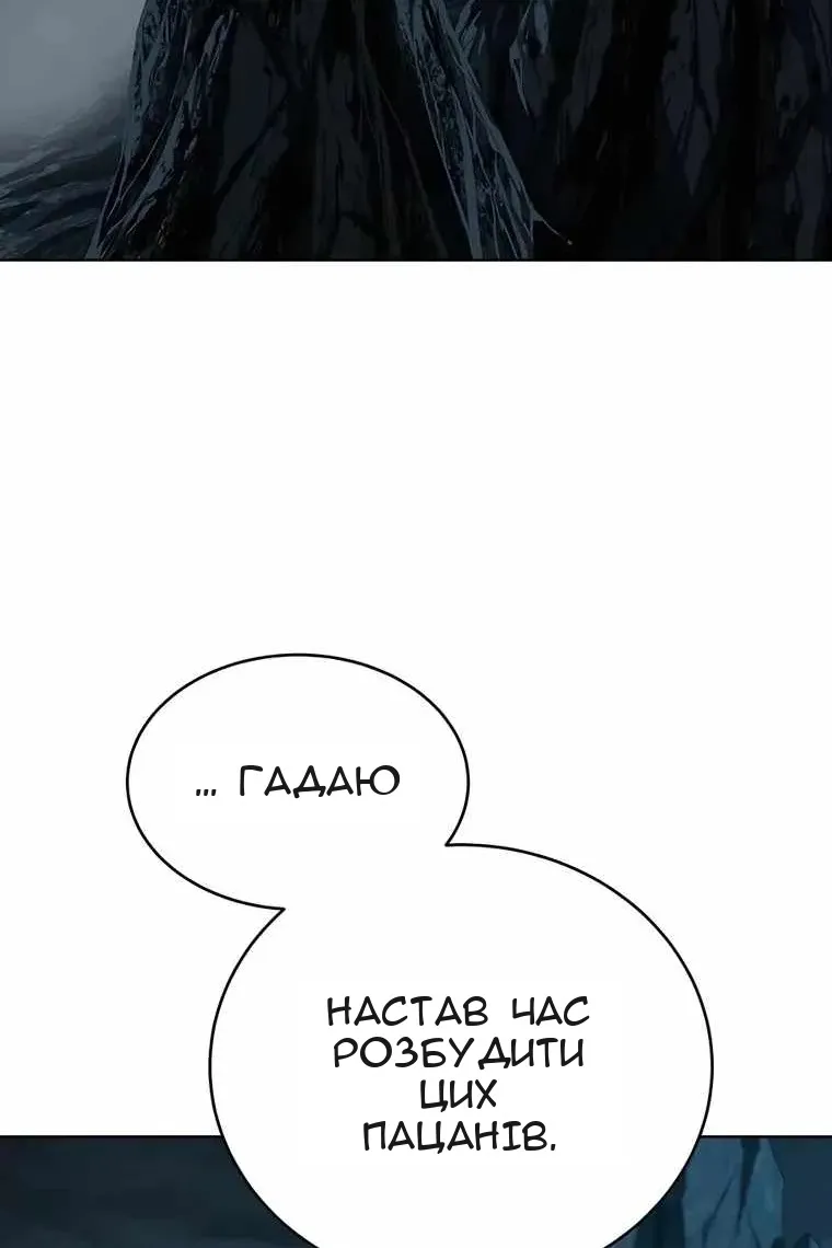 Сторінка 86