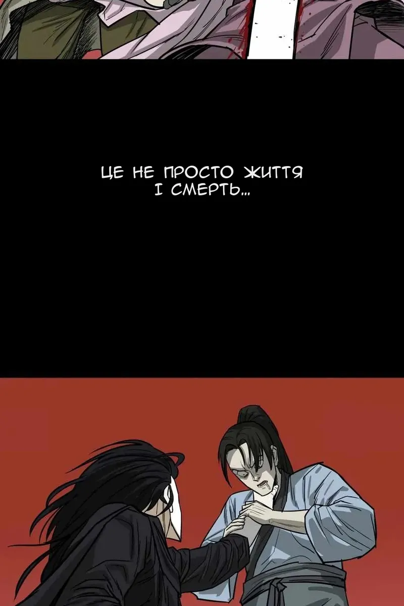 Сторінка 16