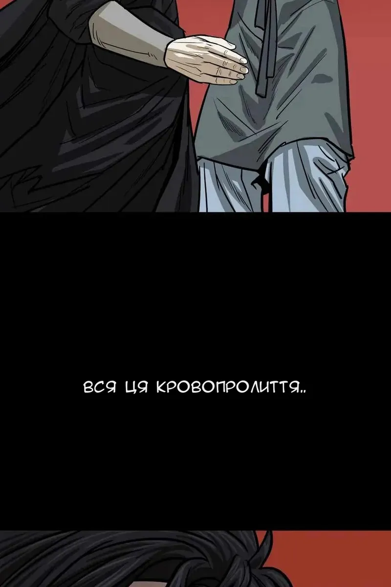 Сторінка 17