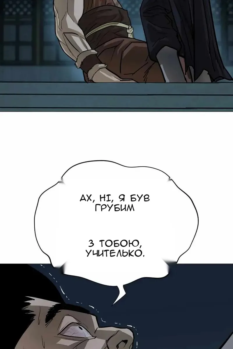 Сторінка 23