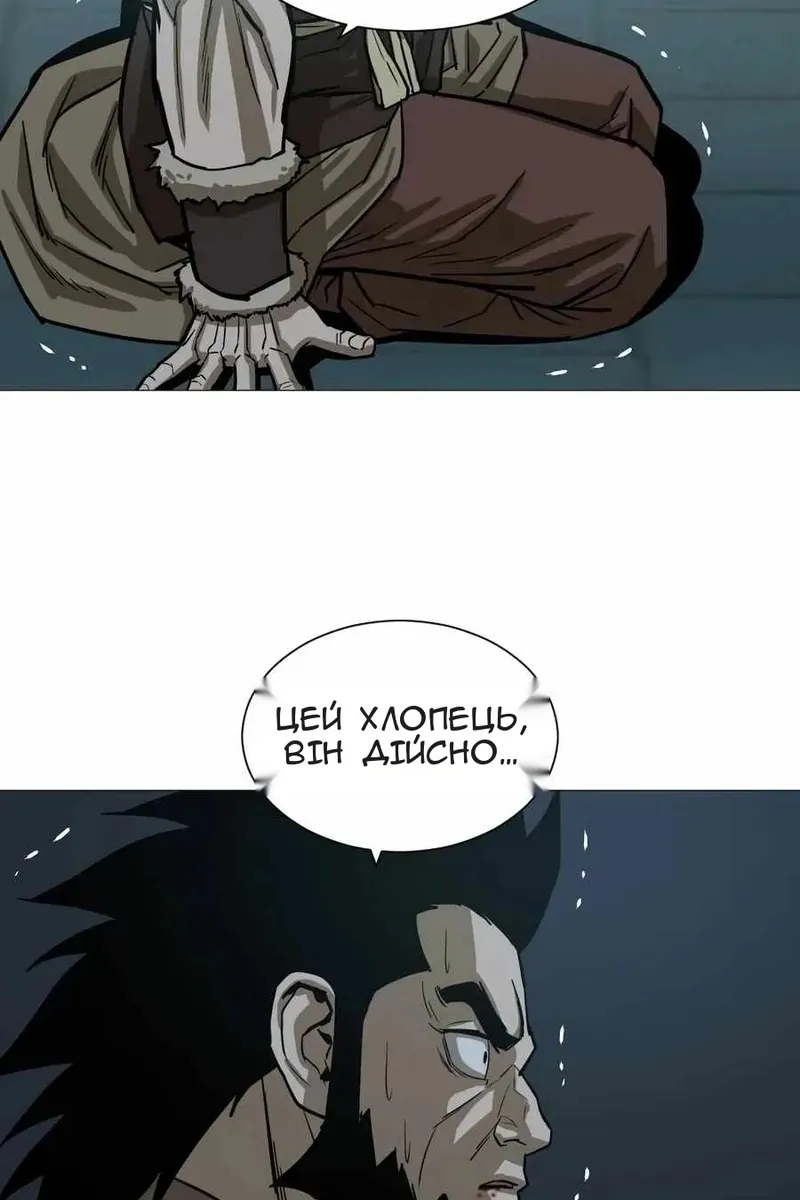 Сторінка 29