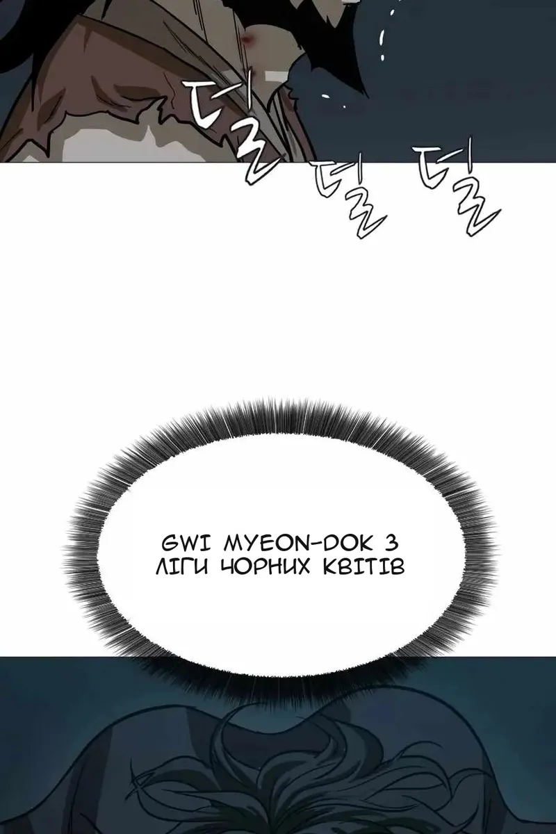Сторінка 30