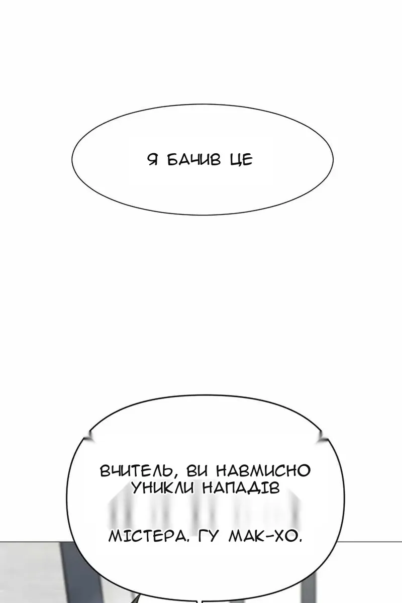 Сторінка 59