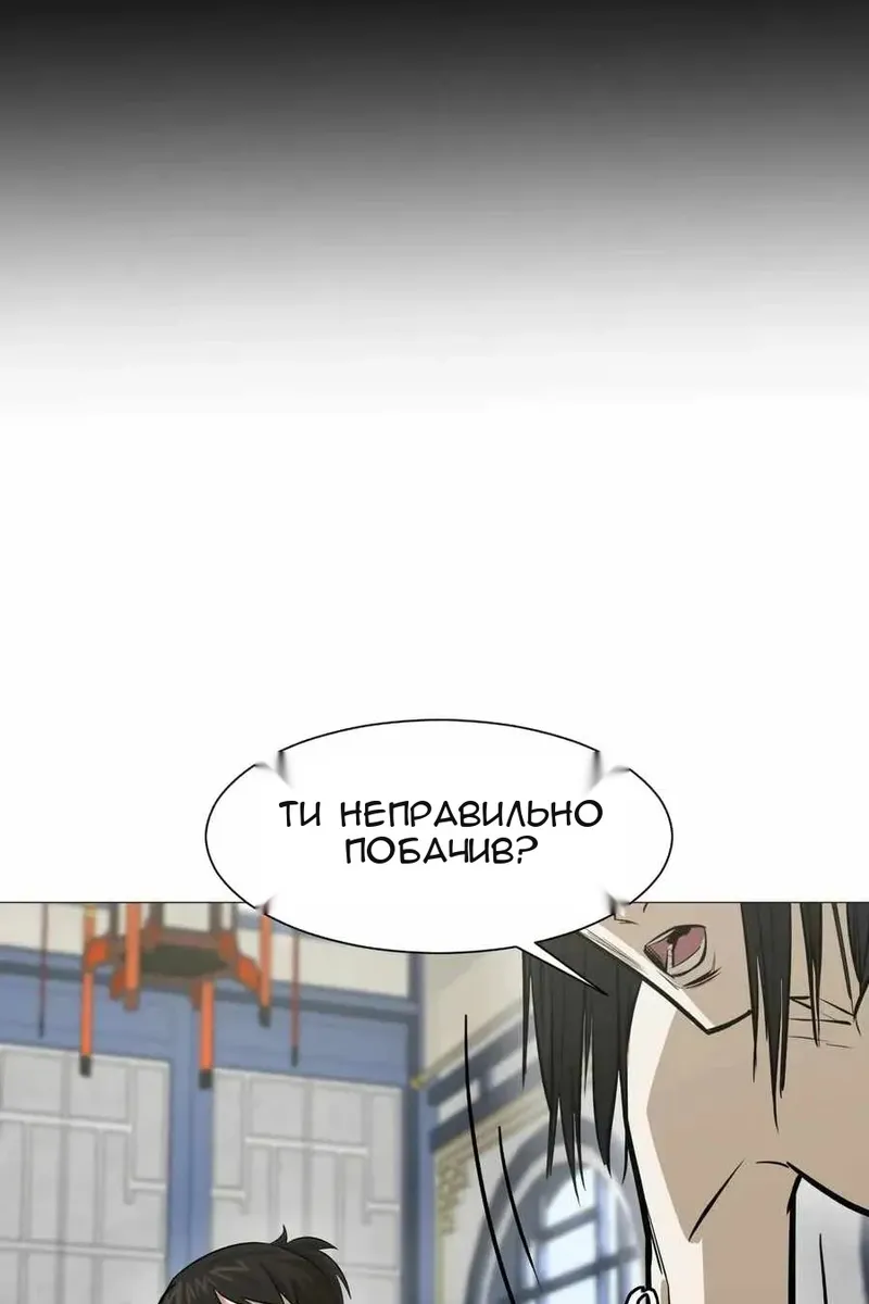 Сторінка 65