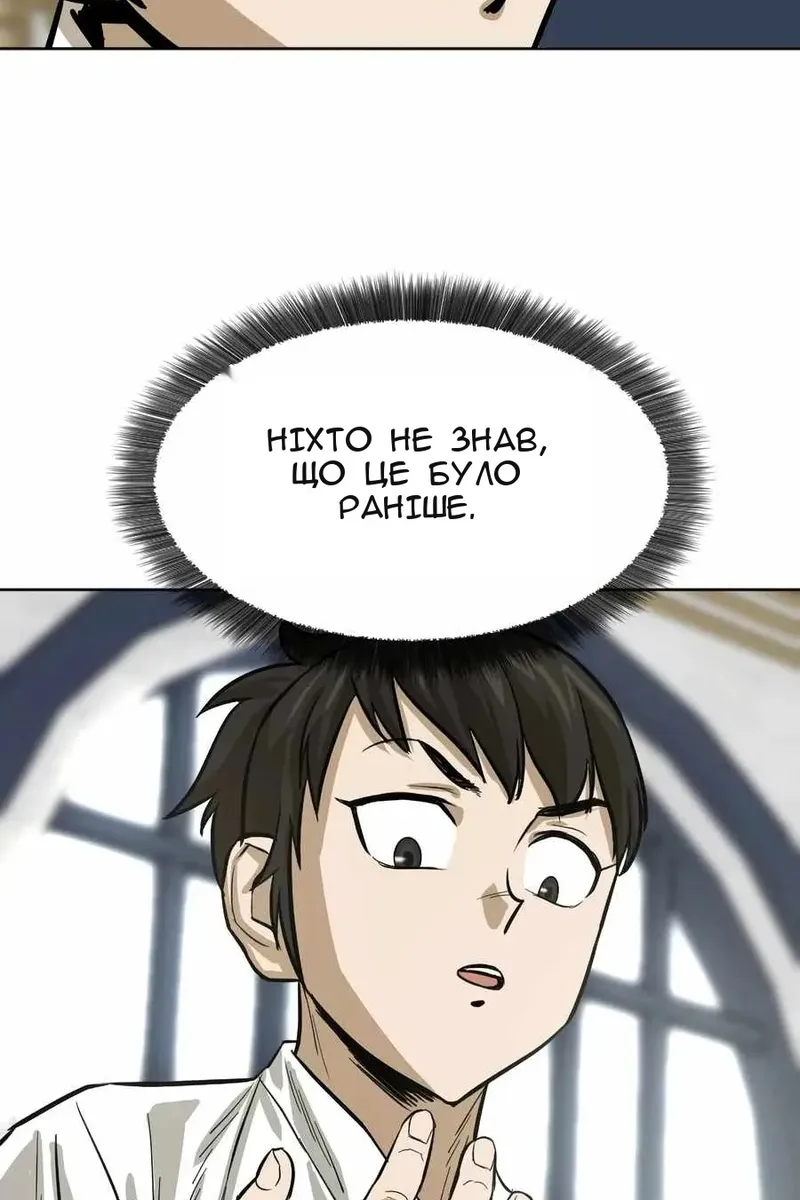 Сторінка 74