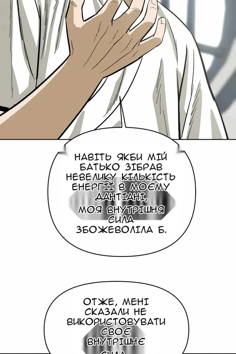 Сторінка 75