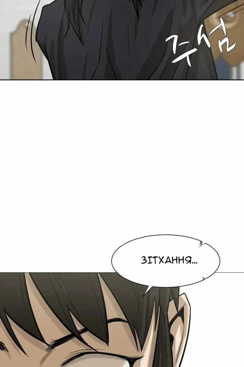 Сторінка 77