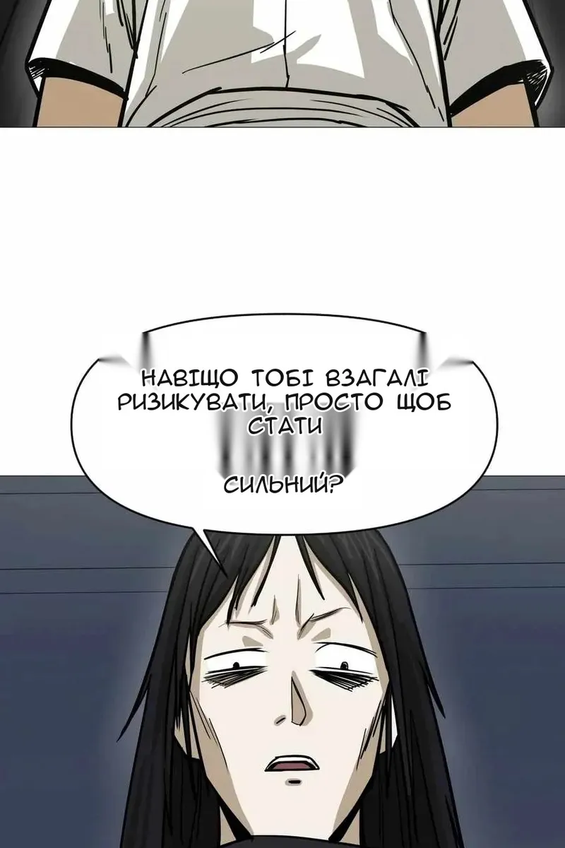 Сторінка 86