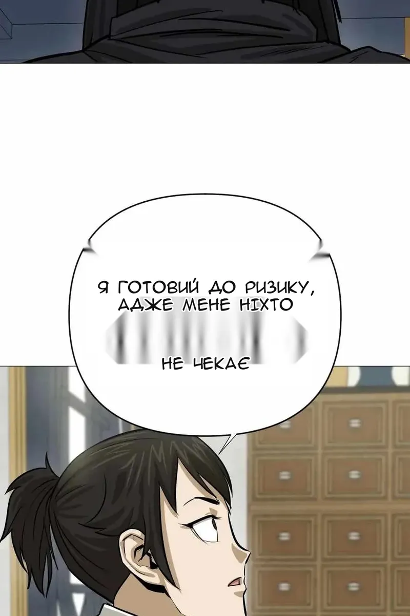 Сторінка 87
