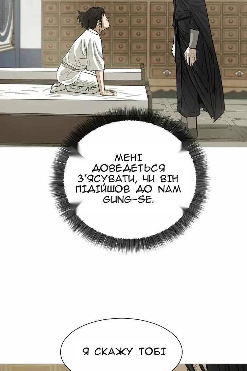 Сторінка 93