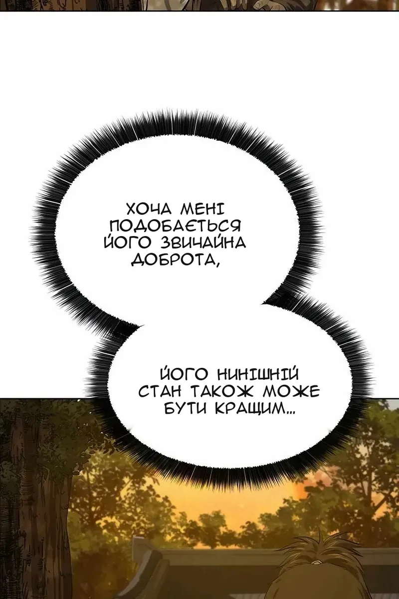 Сторінка 5