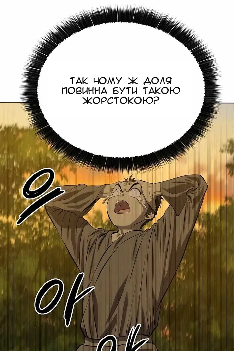 Сторінка 9