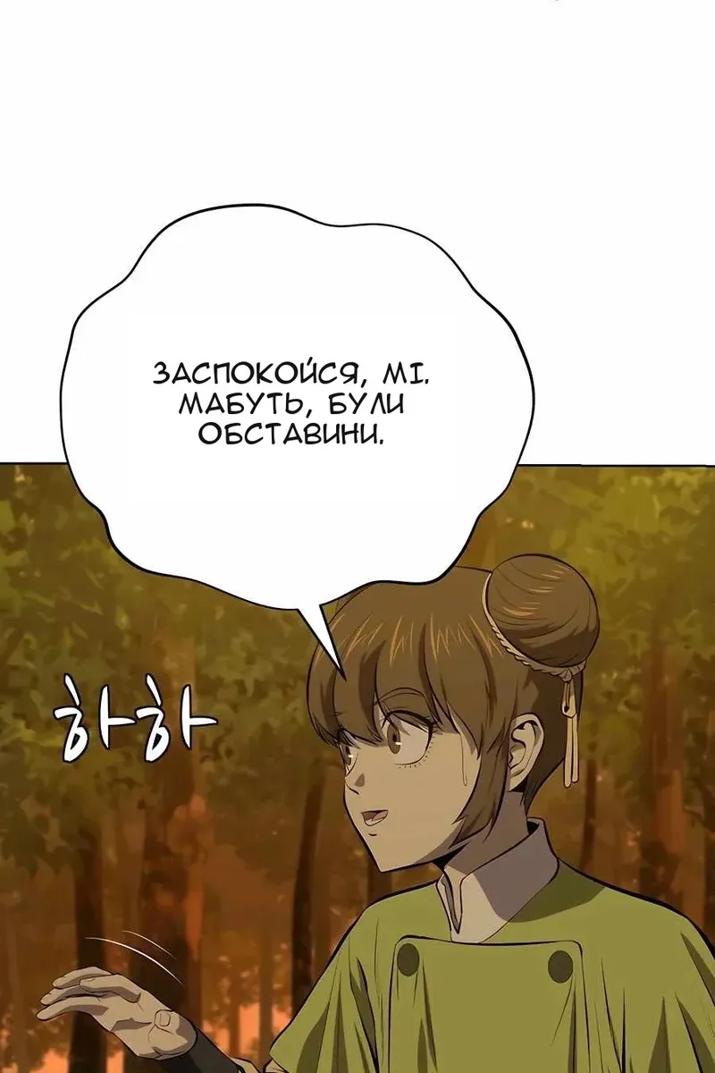 Сторінка 13