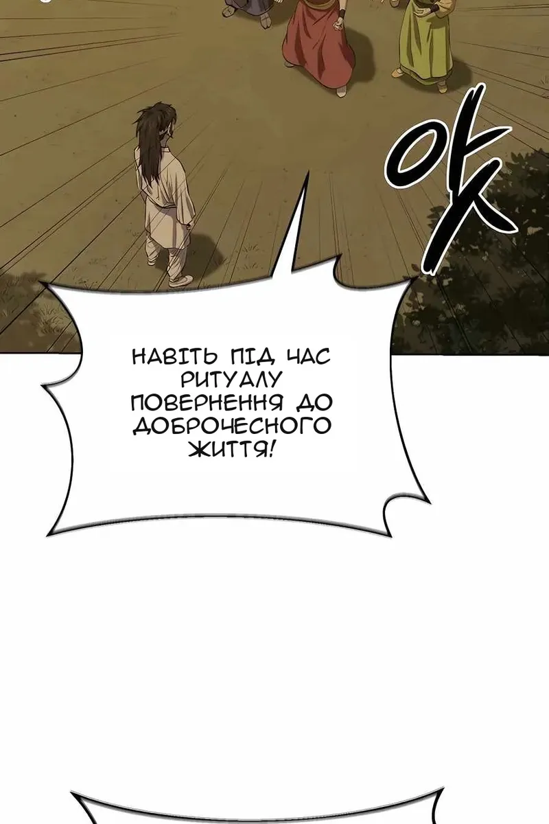 Сторінка 15
