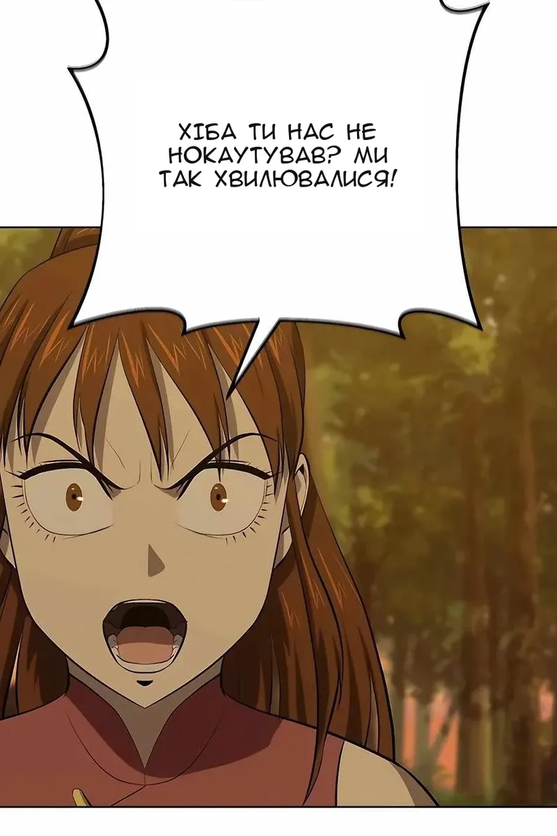 Сторінка 16