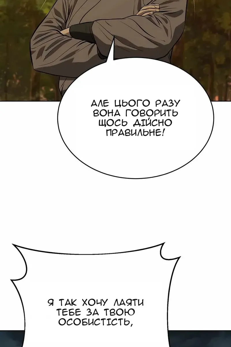 Сторінка 18