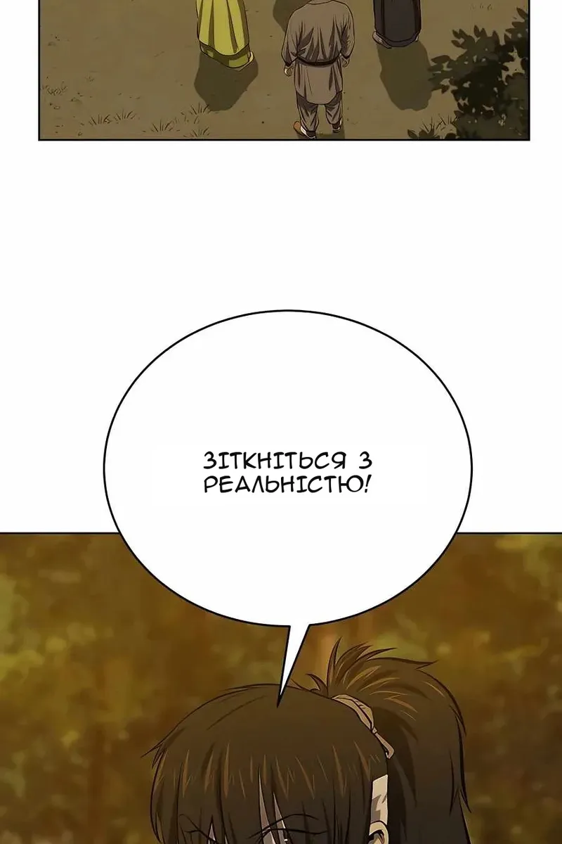 Сторінка 24