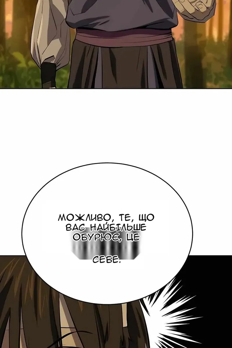 Сторінка 32