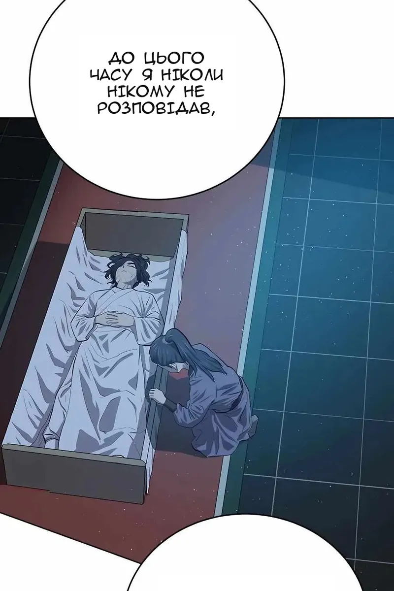 Сторінка 34