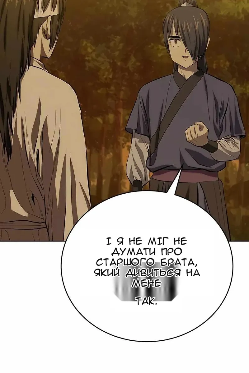 Сторінка 41