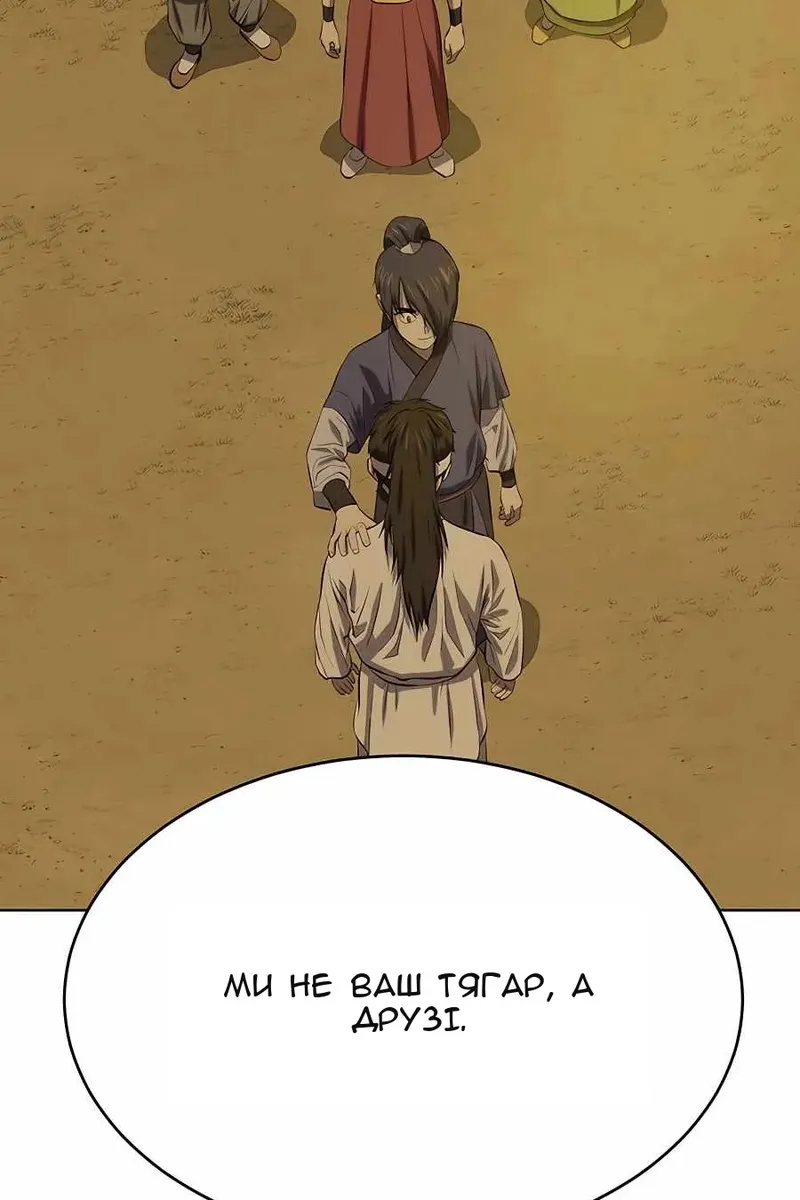 Сторінка 45