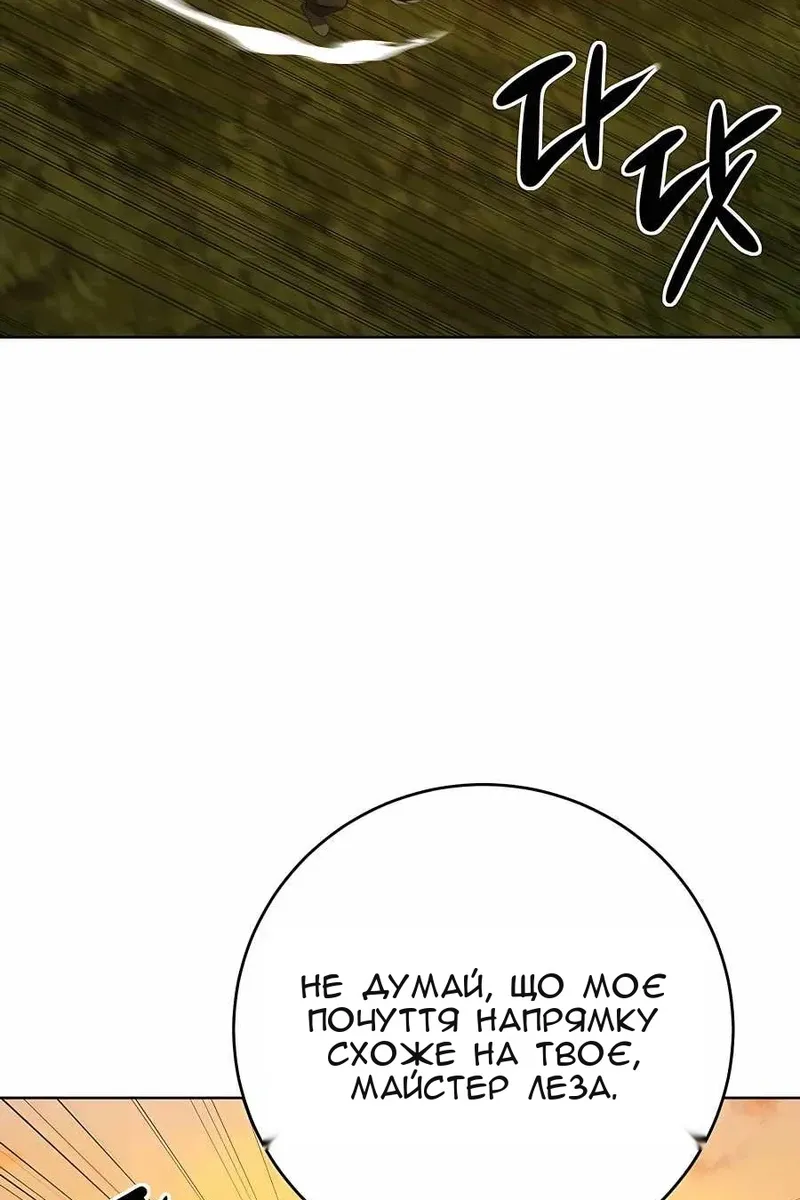 Сторінка 50