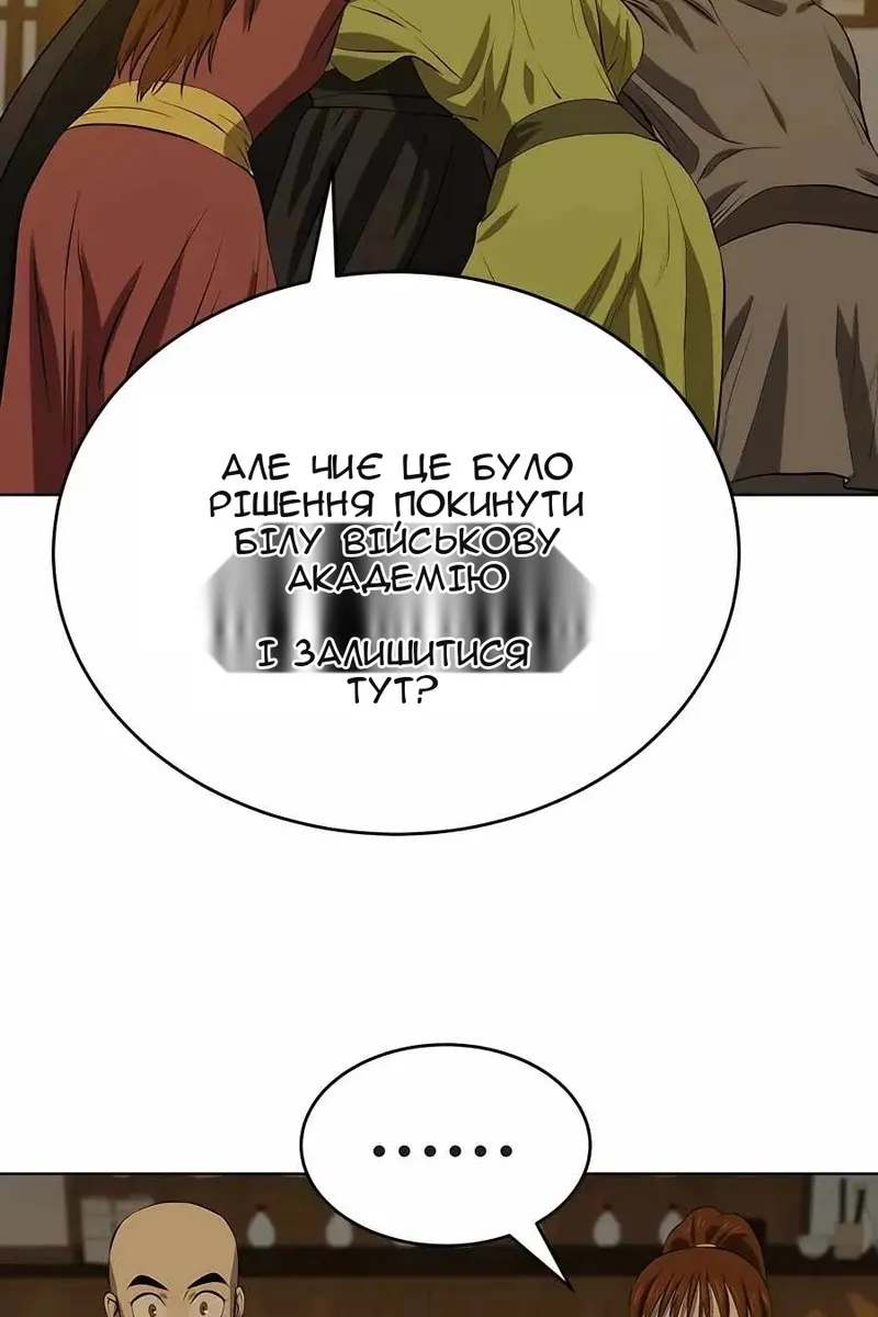 Сторінка 68