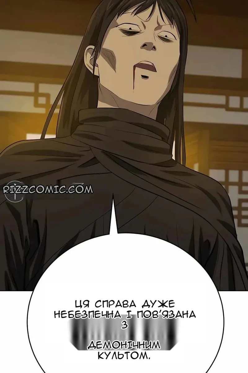 Сторінка 70