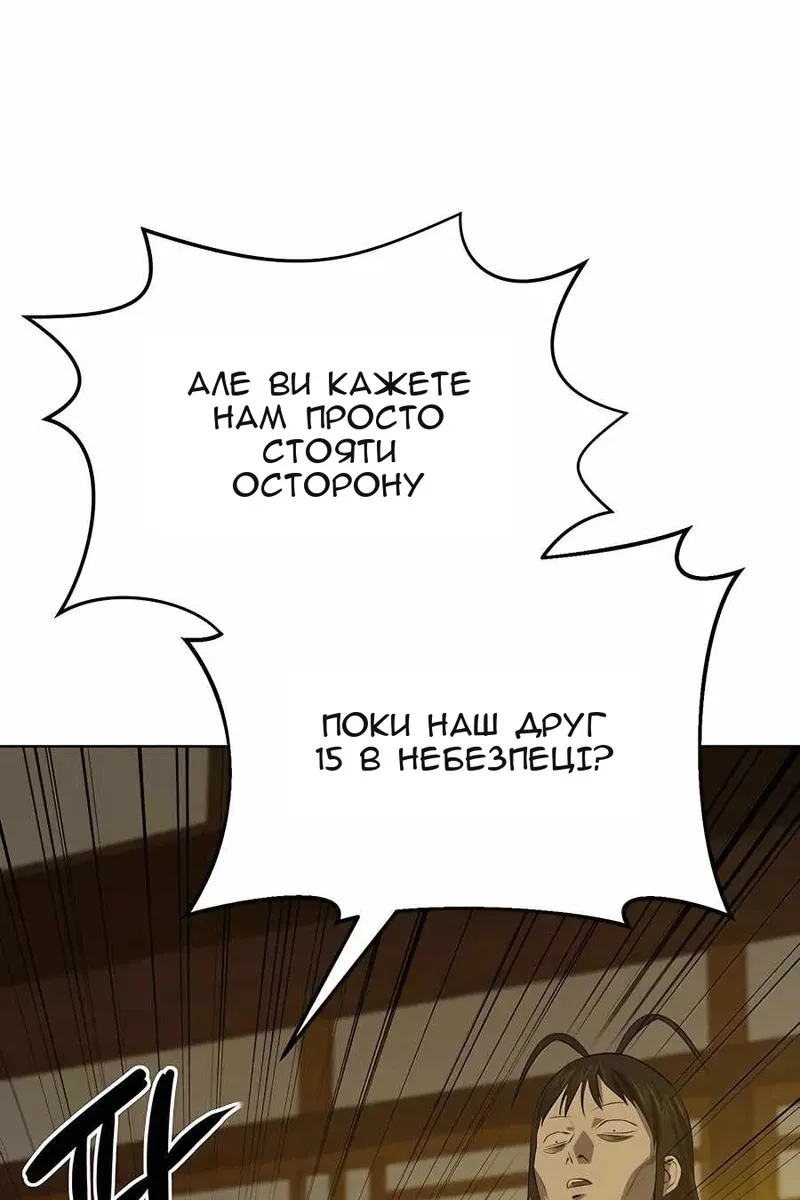 Сторінка 75