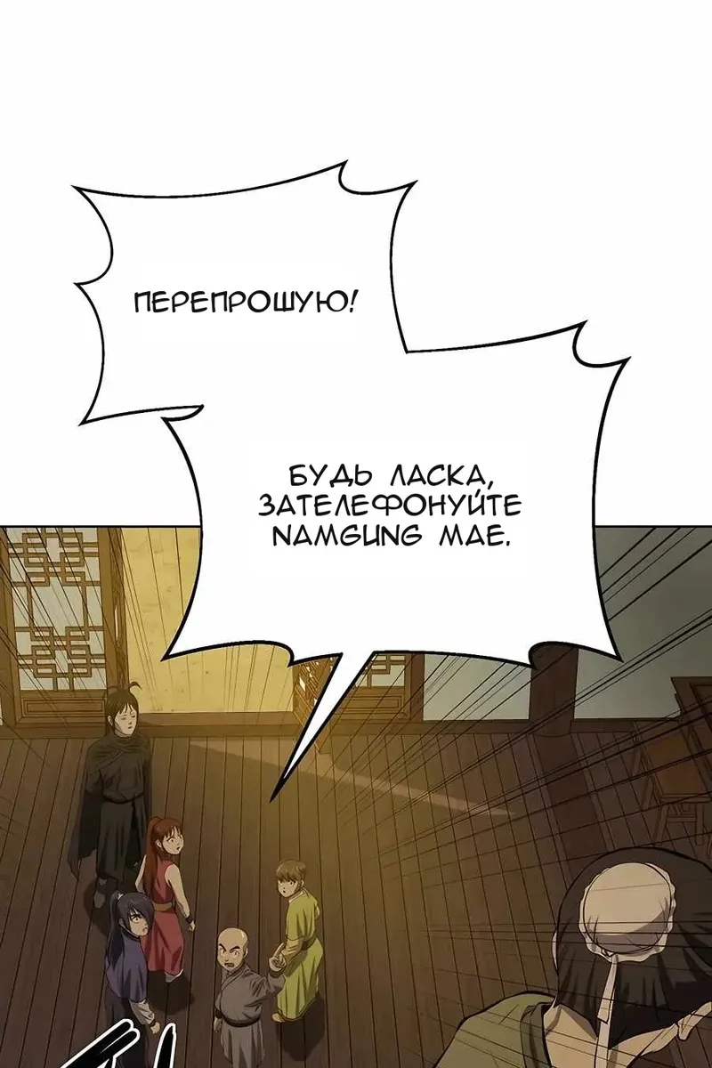 Сторінка 79