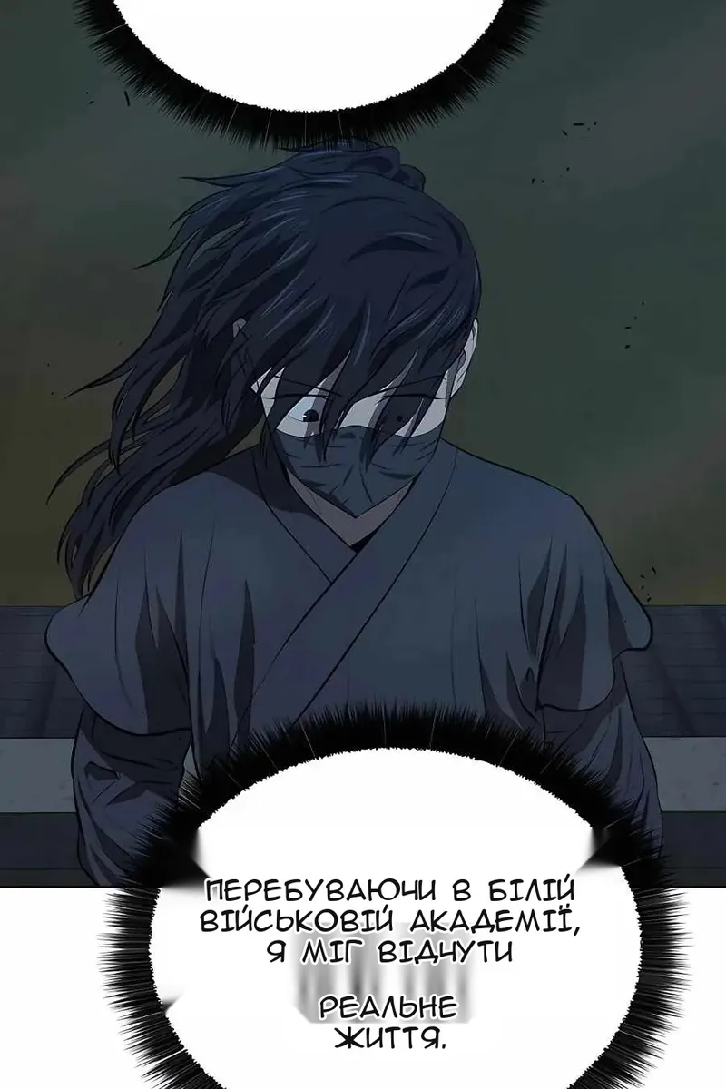 Сторінка 6