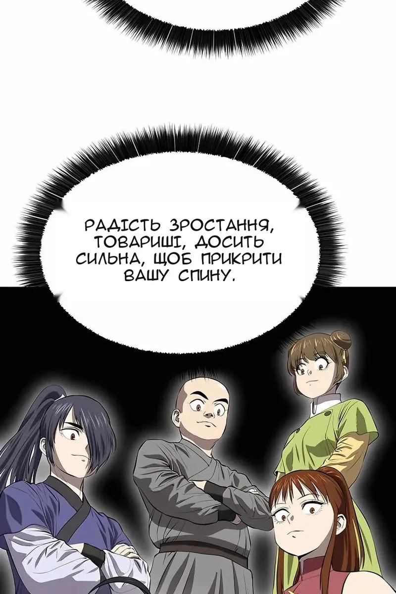 Сторінка 7