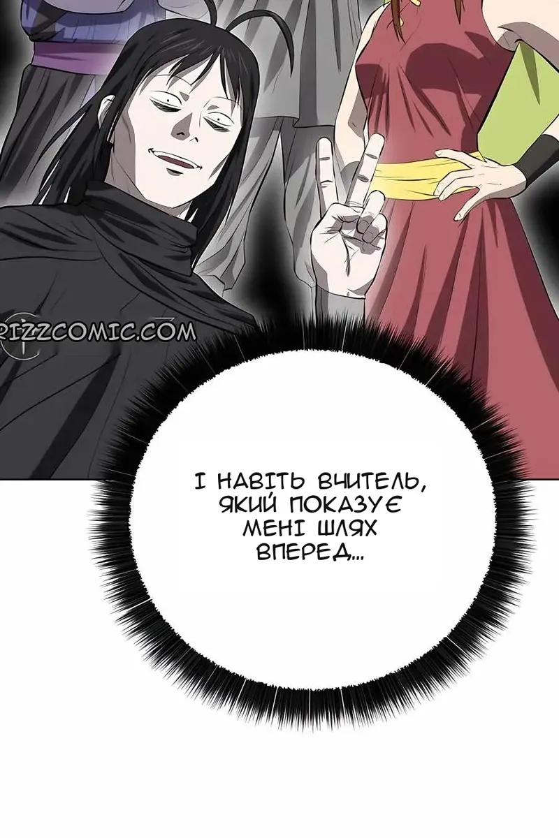 Сторінка 8