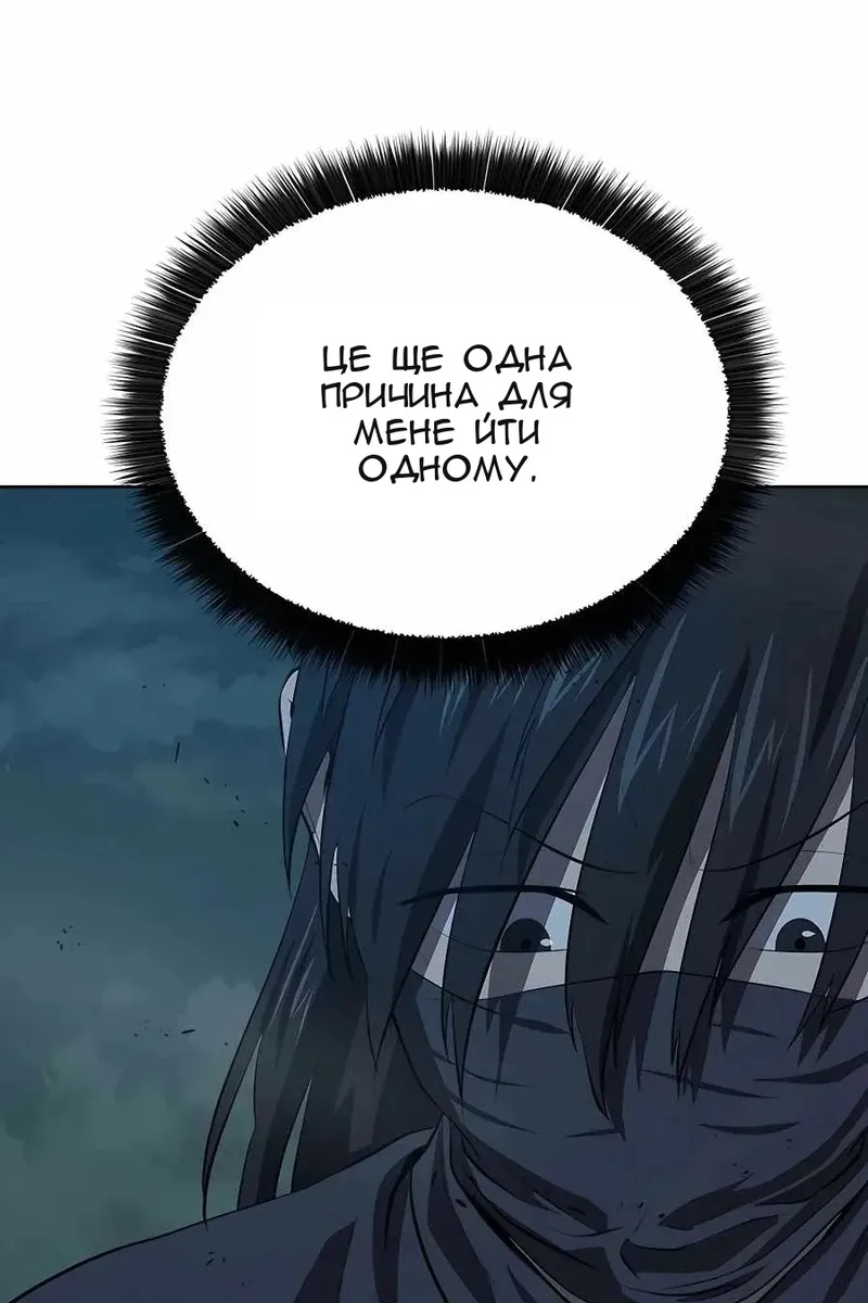 Сторінка 9