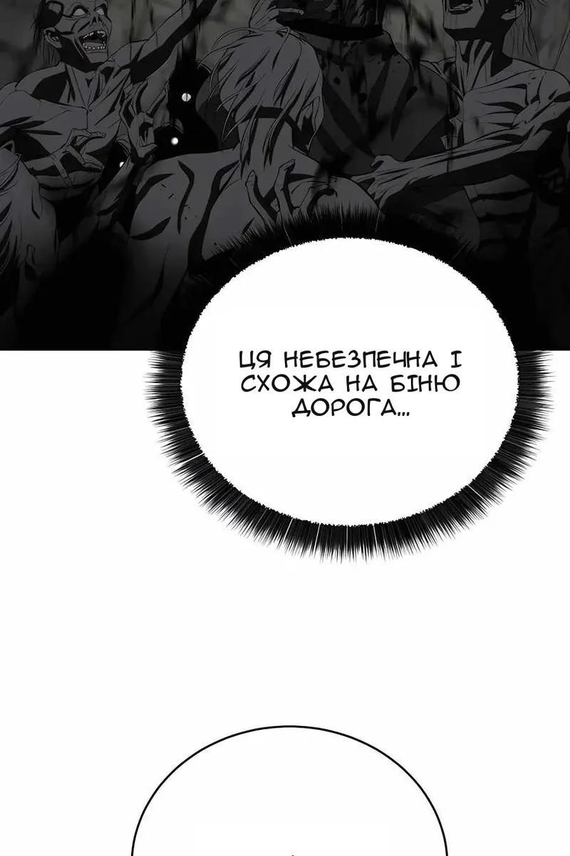 Сторінка 11