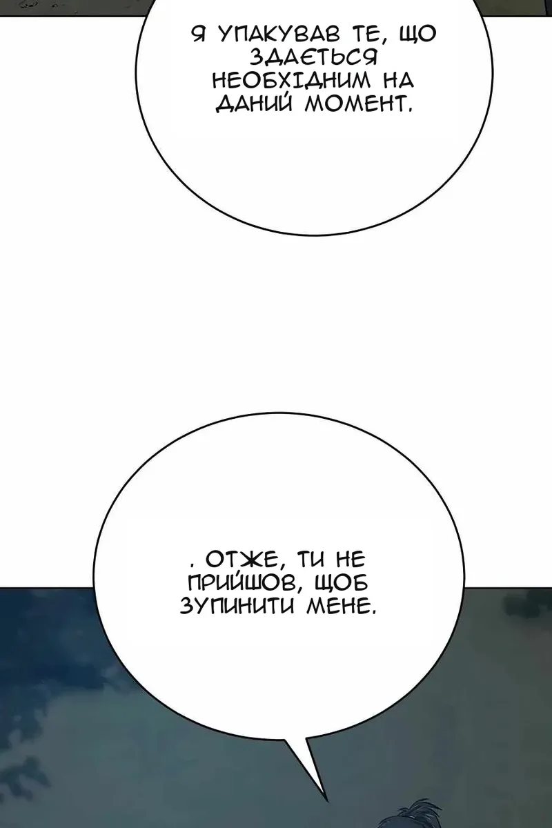 Сторінка 18