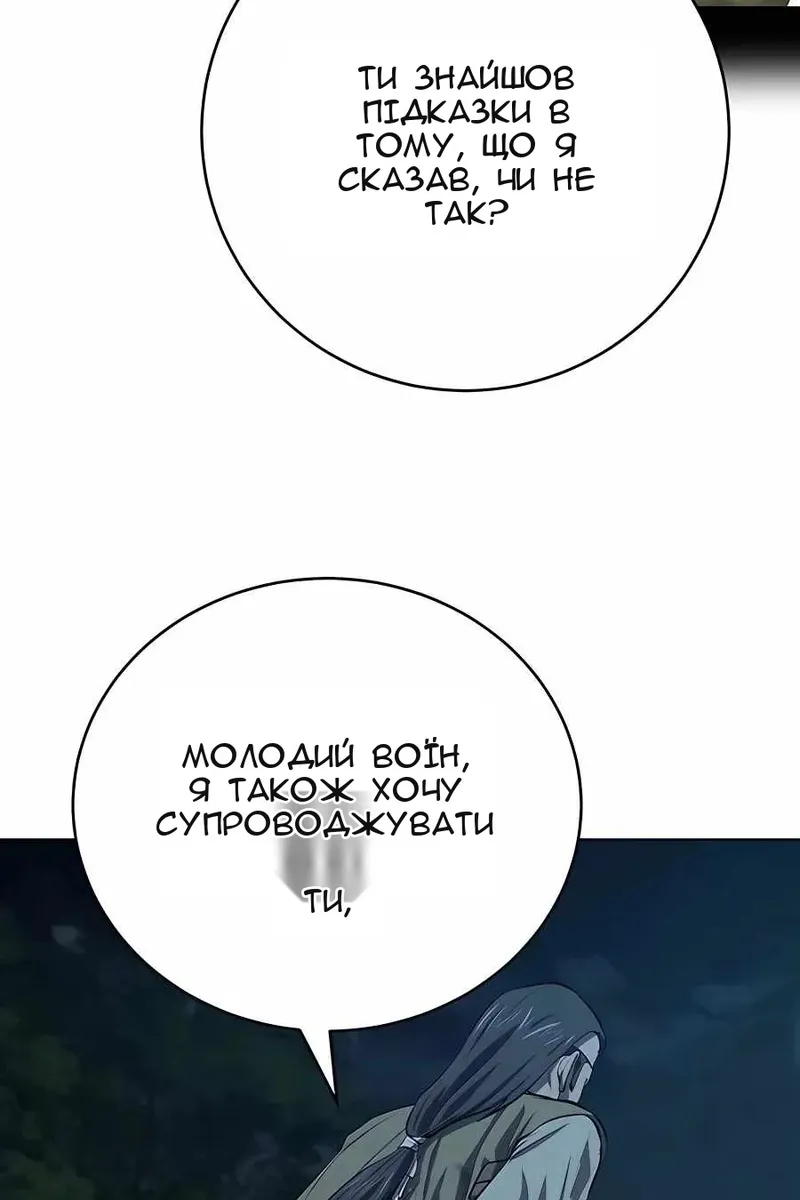 Сторінка 21