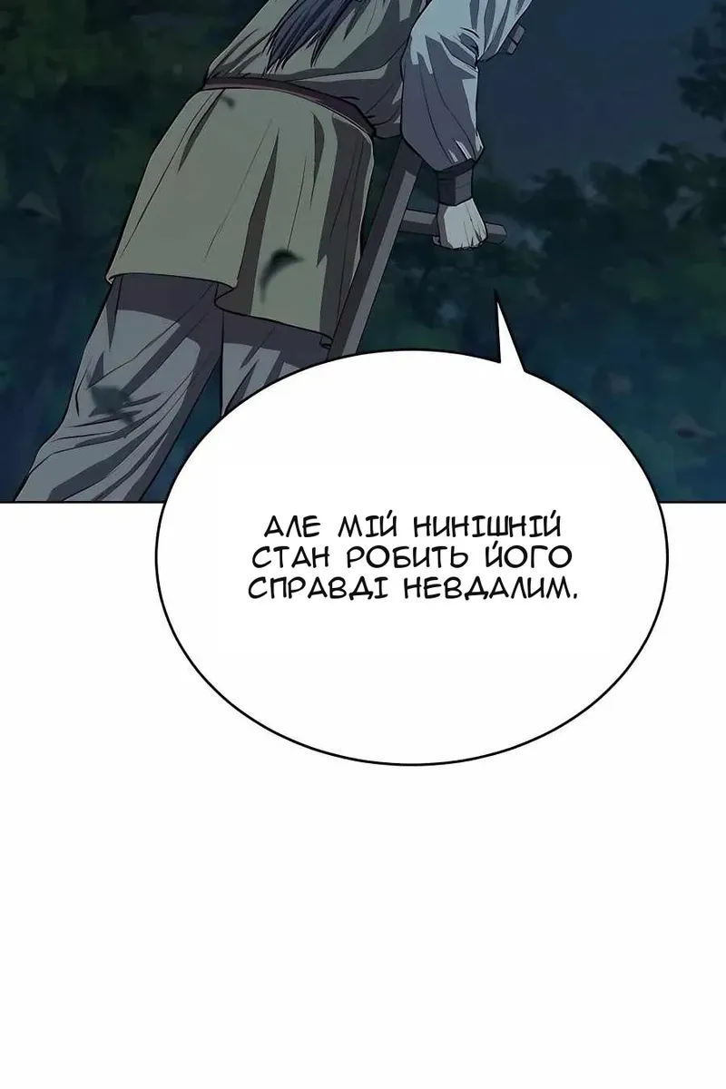Сторінка 22