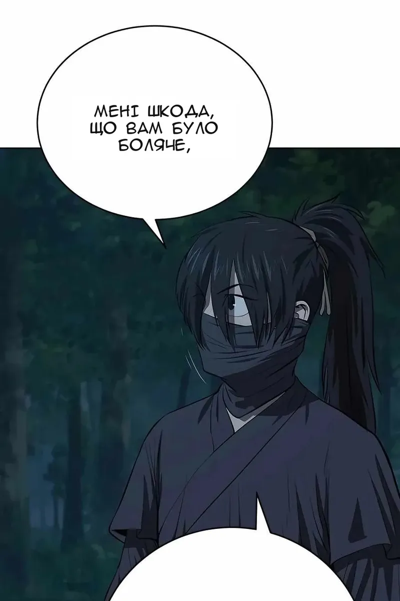 Сторінка 23