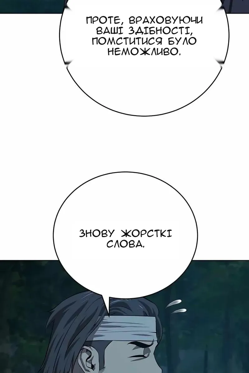 Сторінка 24