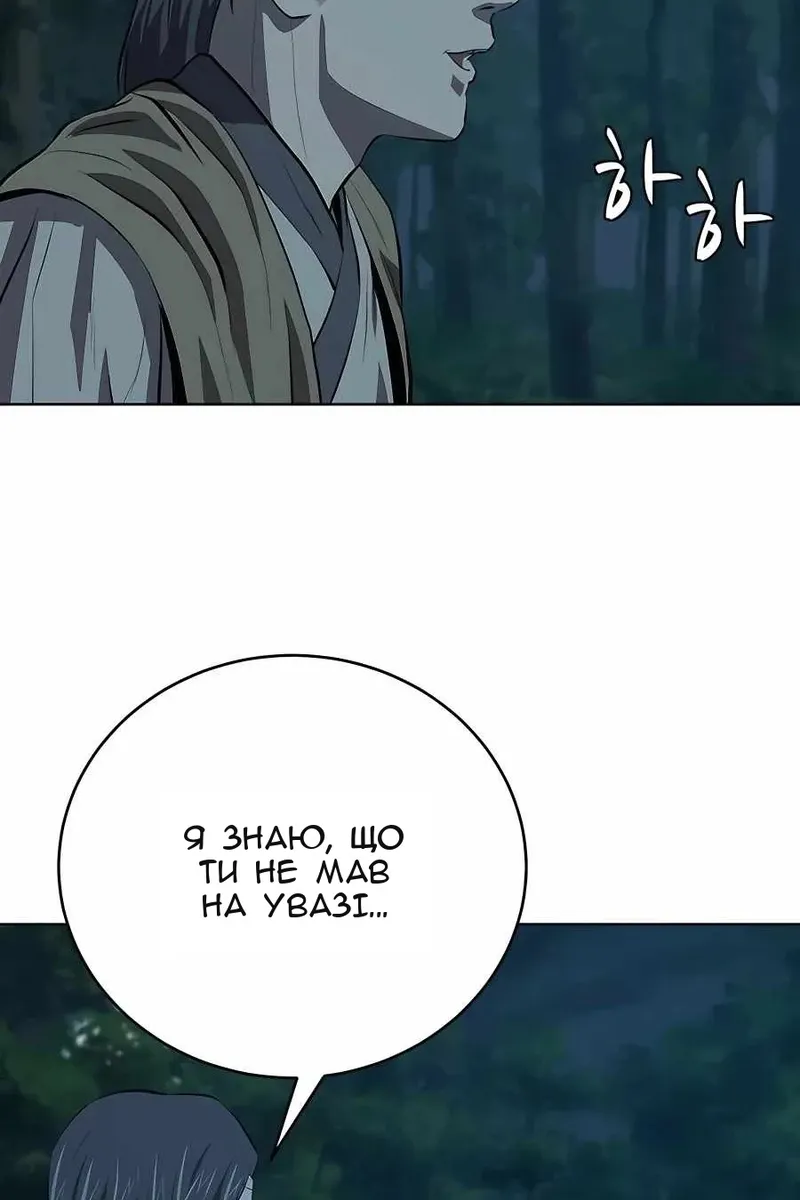 Сторінка 25