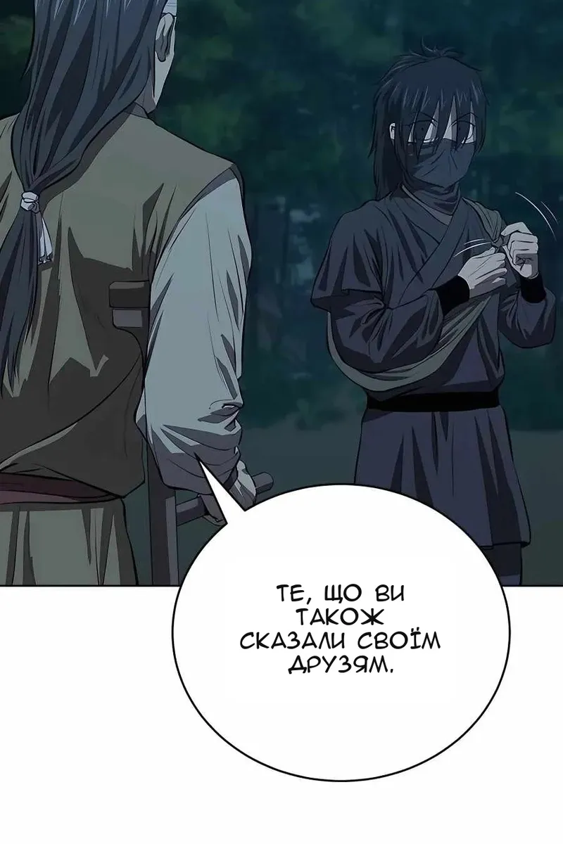 Сторінка 26