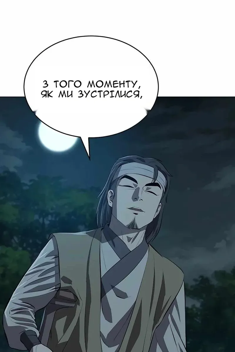 Сторінка 27