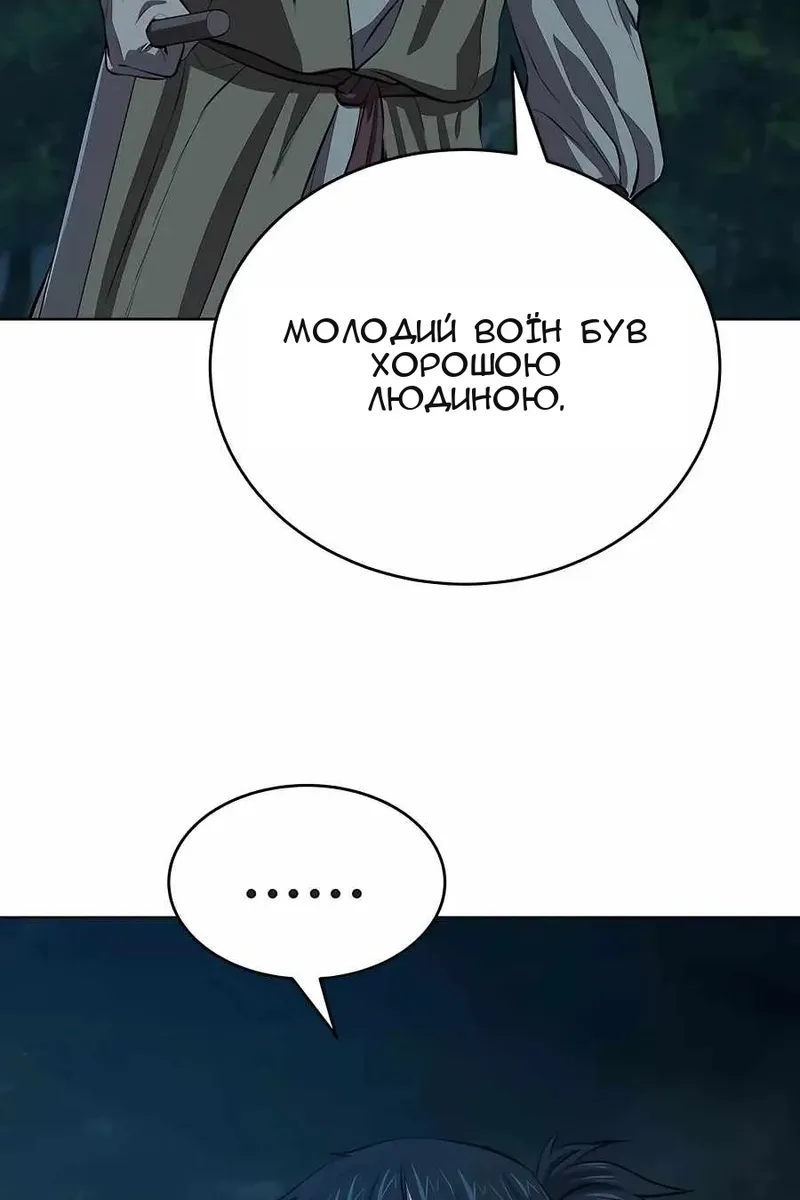 Сторінка 28