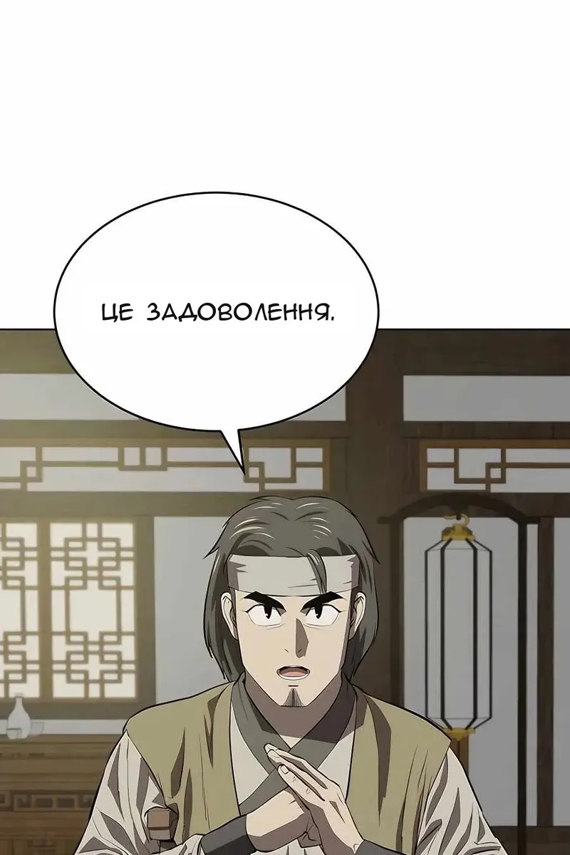 Сторінка 35