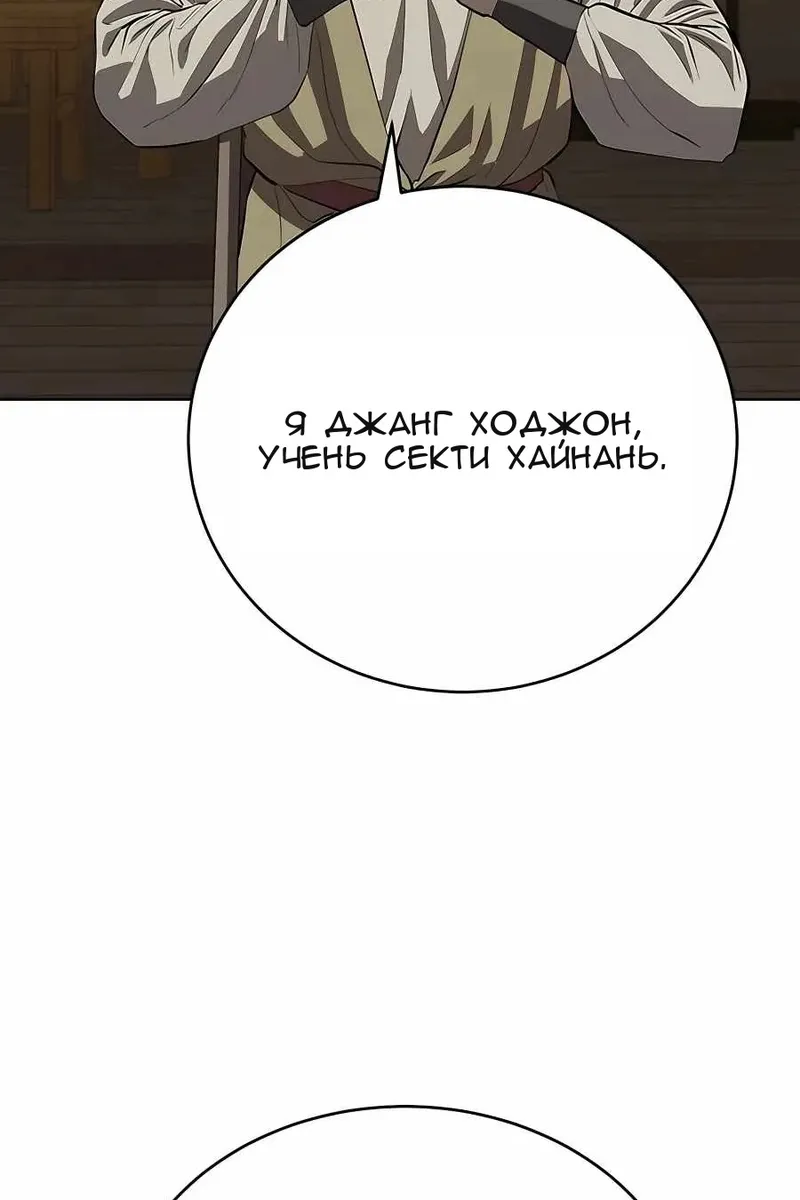 Сторінка 36