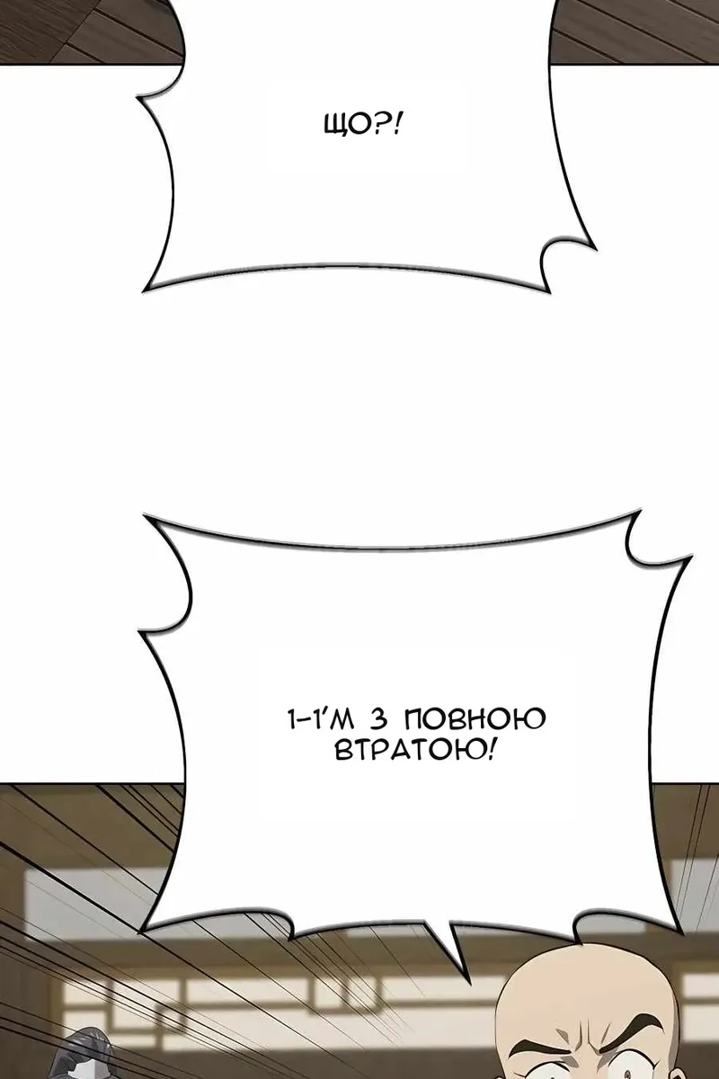 Сторінка 38